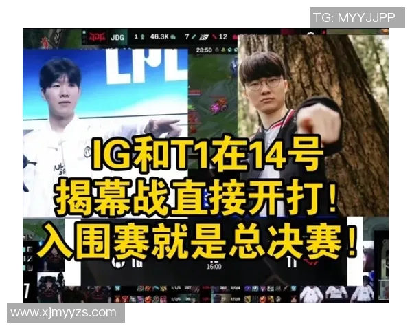 s15电竞总决赛CSGO热点分析IG团队运营策略与市场表现探讨