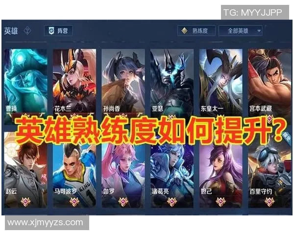 电竞比分王者荣耀专题深度解析EDG团队配合与战术策略