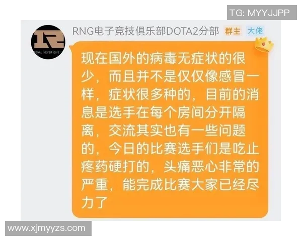 S15LOL比分DOTA2专题深入分析RNG选手个人能力与团队协作的完美结合