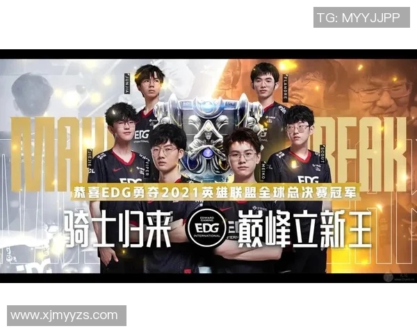 电竞实时数据更新CSGO力量排名EDG创历史新高引发热议