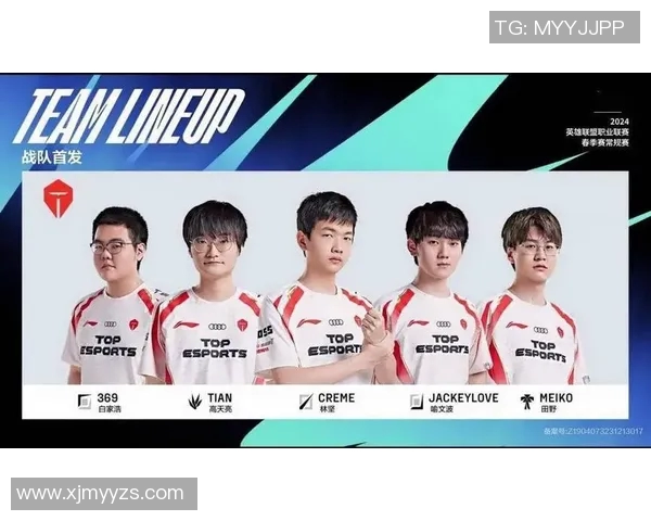 esports最新数据王者荣耀深度解析TES战队在比赛中的控制策略与战术运用